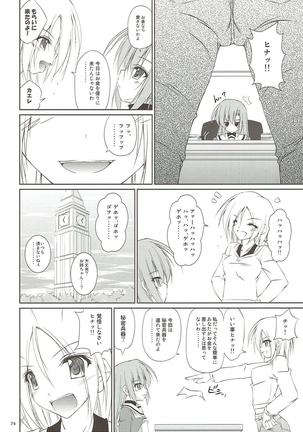 r.i.s archive 1 -ハヤテ本総集編- Page #68