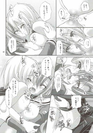 r.i.s archive 1 -ハヤテ本総集編- Page #82