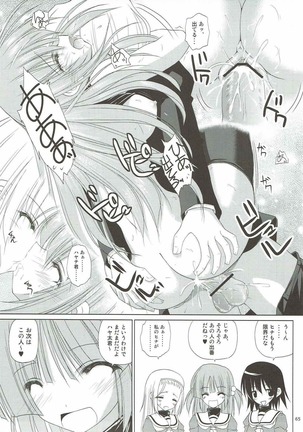 r.i.s archive 1 -ハヤテ本総集編- Page #60