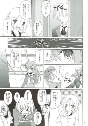r.i.s archive 1 -ハヤテ本総集編- Page #69