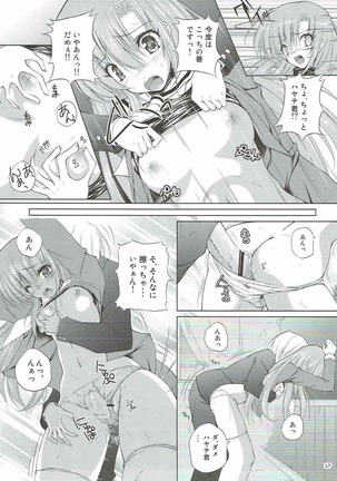 r.i.s archive 1 -ハヤテ本総集編- Page #14