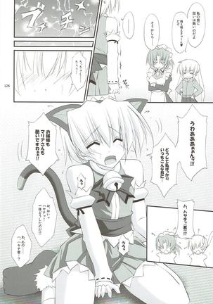 r.i.s archive 1 -ハヤテ本総集編- Page #118