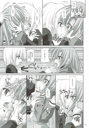 r.i.s archive 1 -ハヤテ本総集編- Page #71