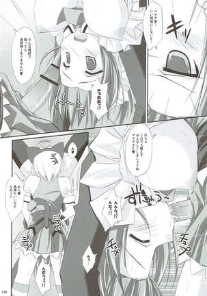 r.i.s archive 1 -ハヤテ本総集編- Page #130