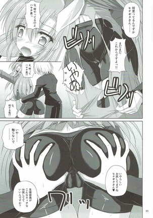 r.i.s archive 1 -ハヤテ本総集編- Page #50