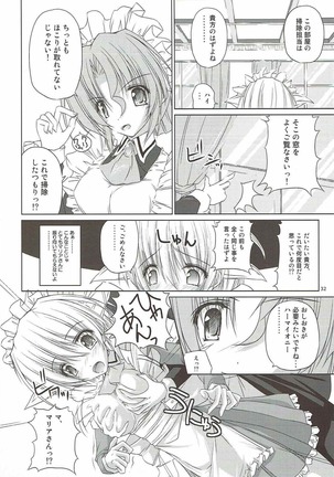 r.i.s archive 1 -ハヤテ本総集編- Page #28