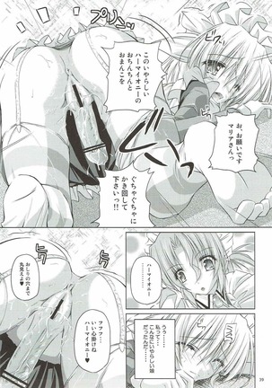 r.i.s archive 1 -ハヤテ本総集編- Page #35