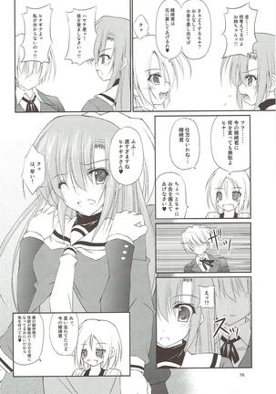 r.i.s archive 1 -ハヤテ本総集編- Page #70