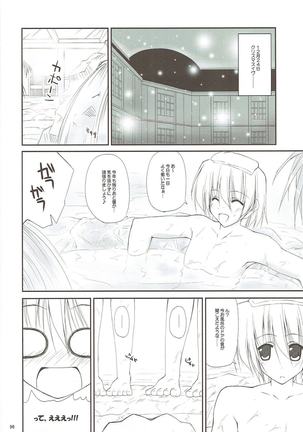r.i.s archive 1 -ハヤテ本総集編- Page #89