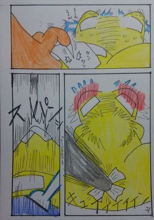 リクエスト『リザードンにいじめられるバクフーン』 - Page 3
