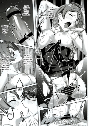 Hachidori no Yuuwaku Page #14