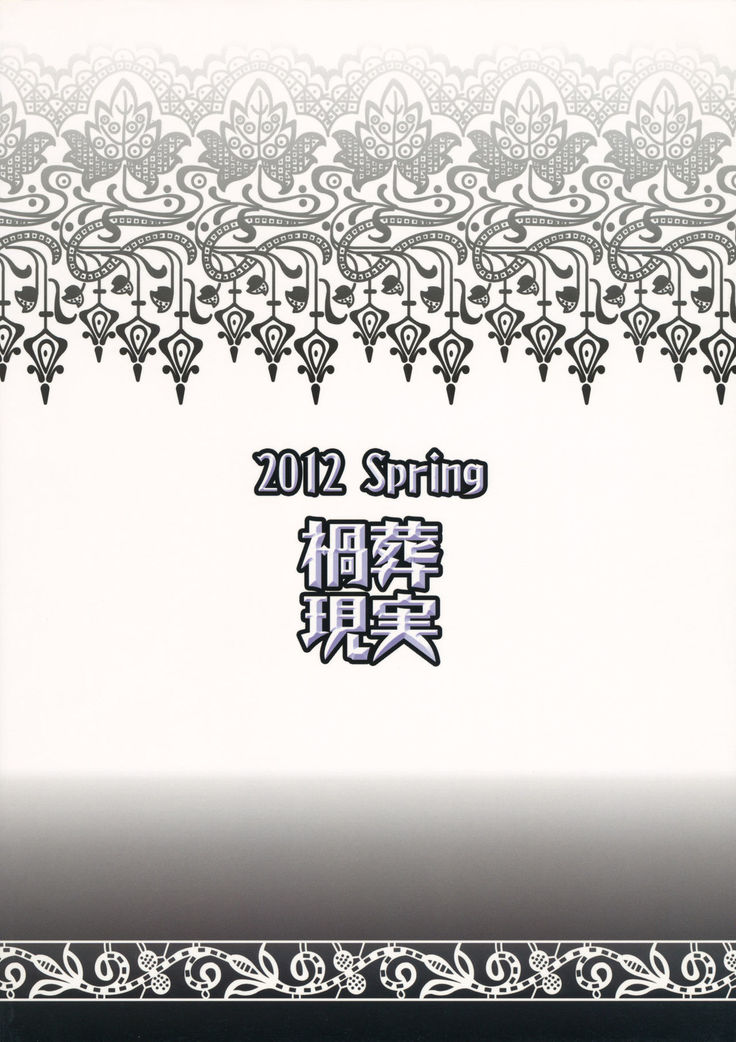 Kanako Zukuri