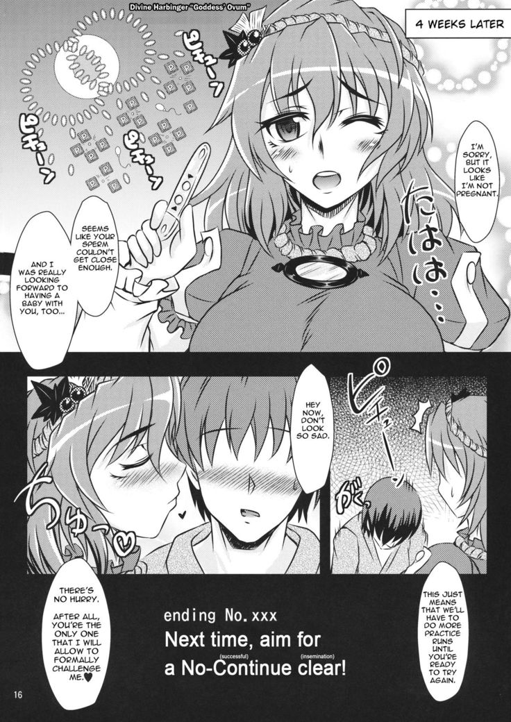 Kanako Zukuri