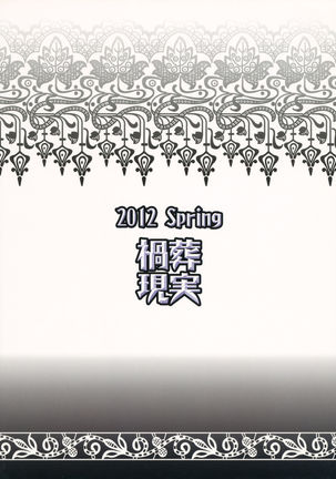Kanako Zukuri Page #20