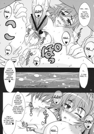 Kanako Zukuri Page #16