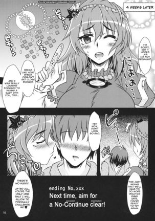 Kanako Zukuri Page #17
