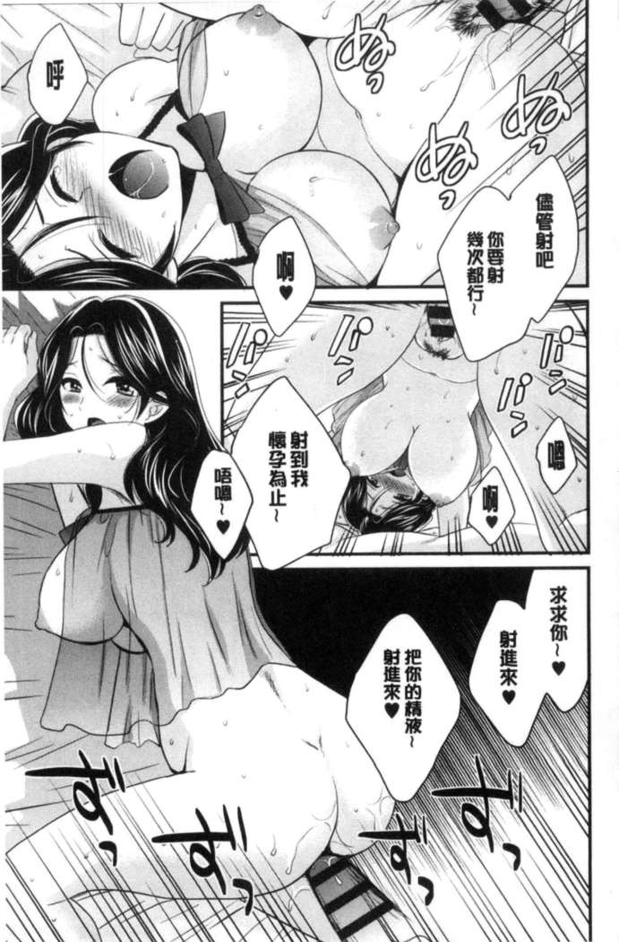 Okonomi no Mama!