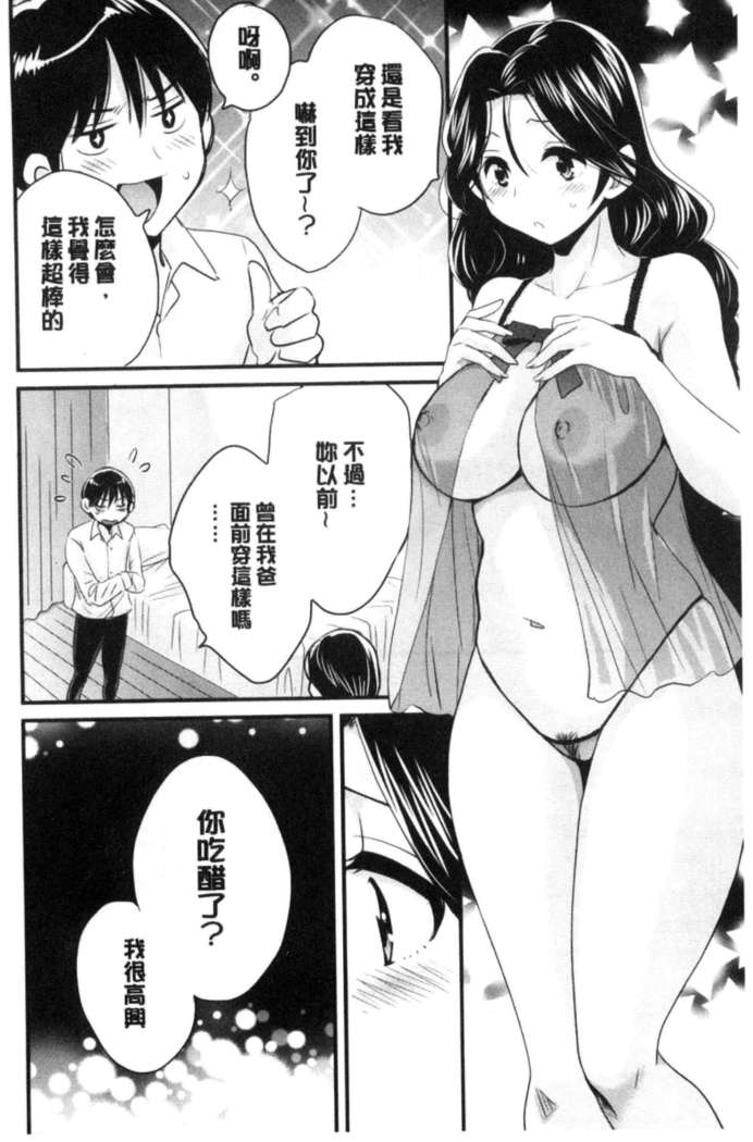 Okonomi no Mama!