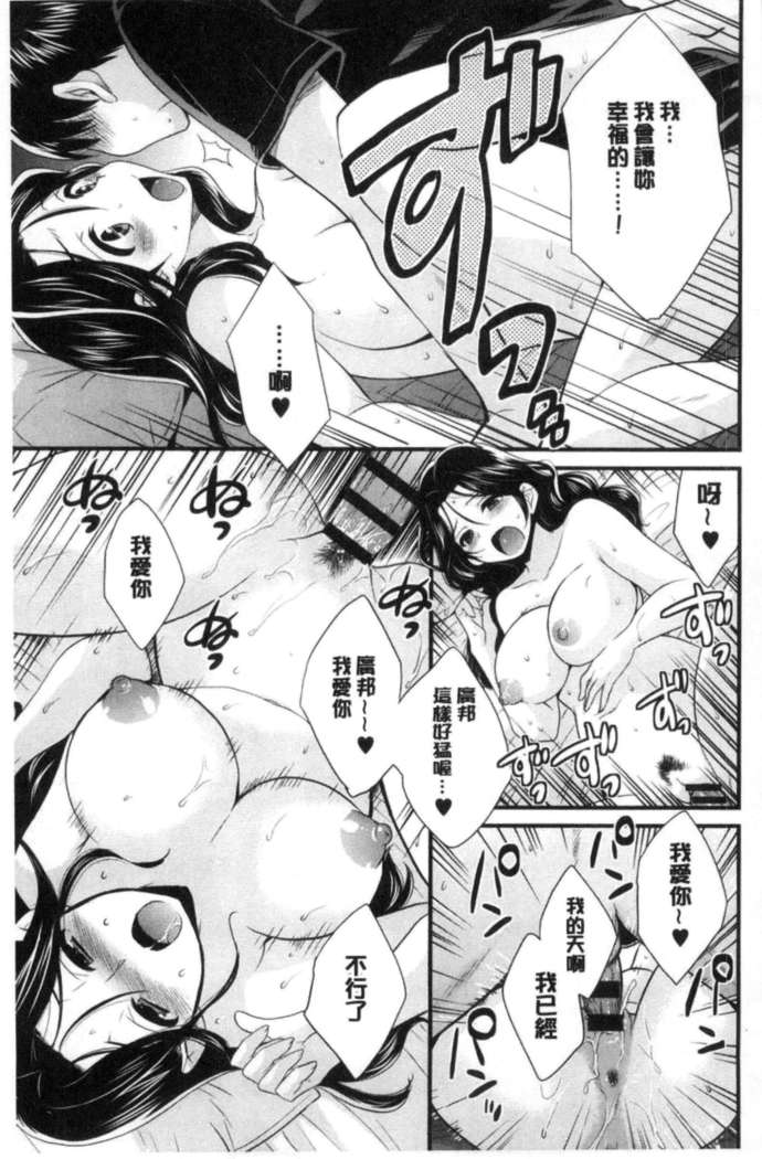 Okonomi no Mama!
