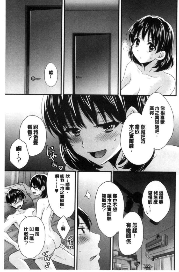 Okonomi no Mama!