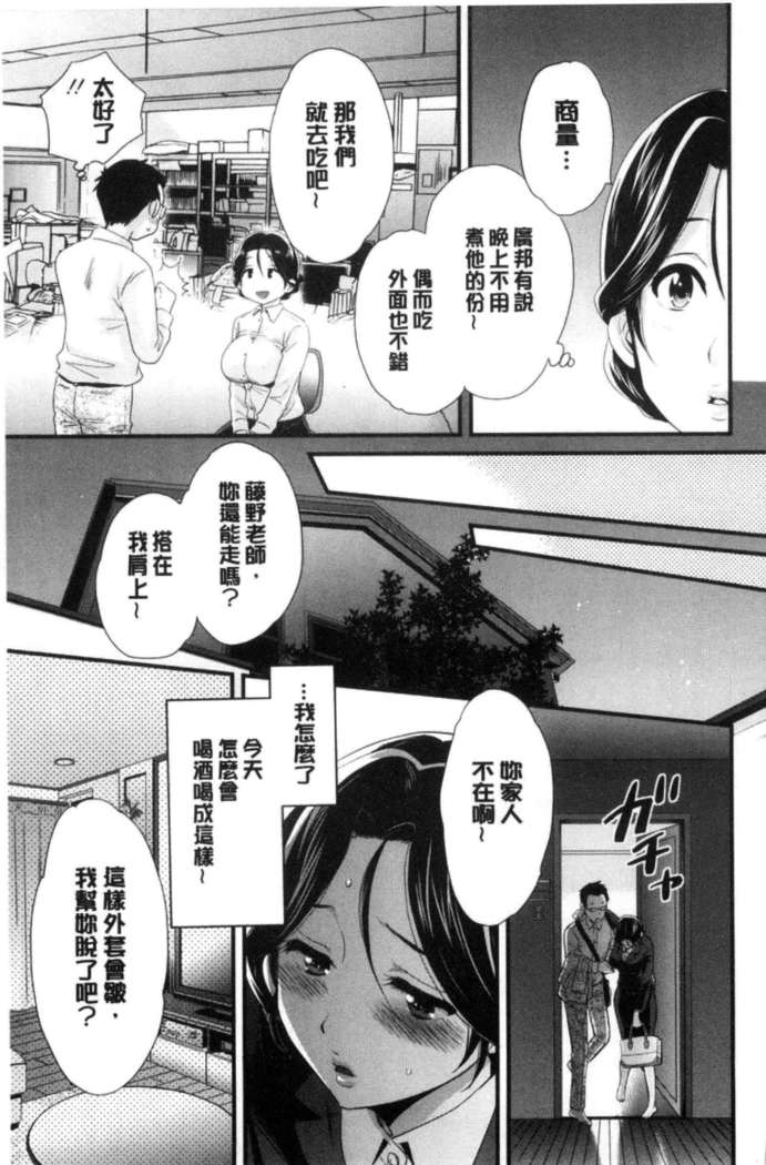 Okonomi no Mama!