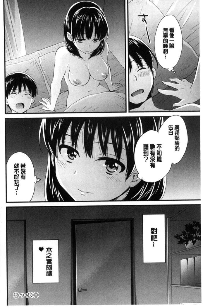 Okonomi no Mama!