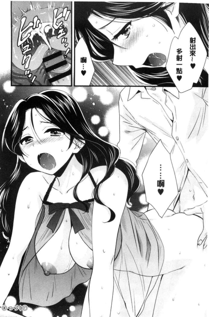 Okonomi no Mama!