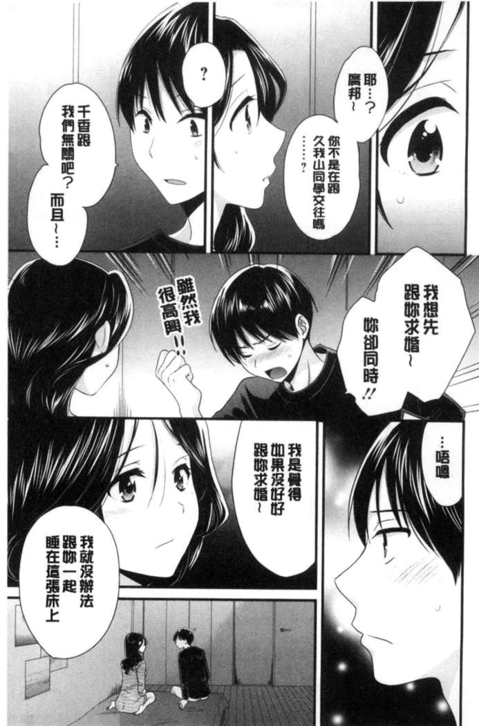 Okonomi no Mama!
