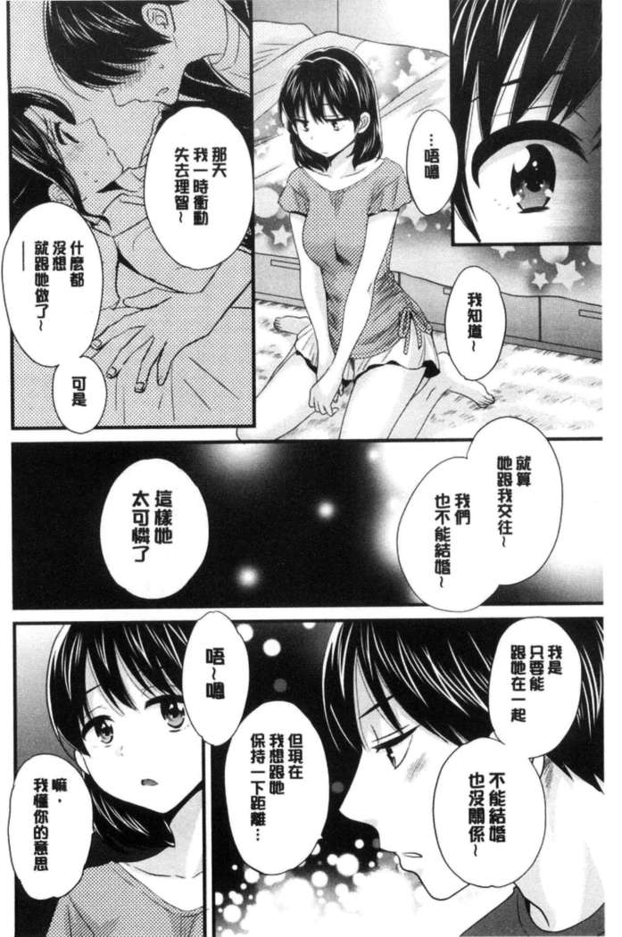 Okonomi no Mama!
