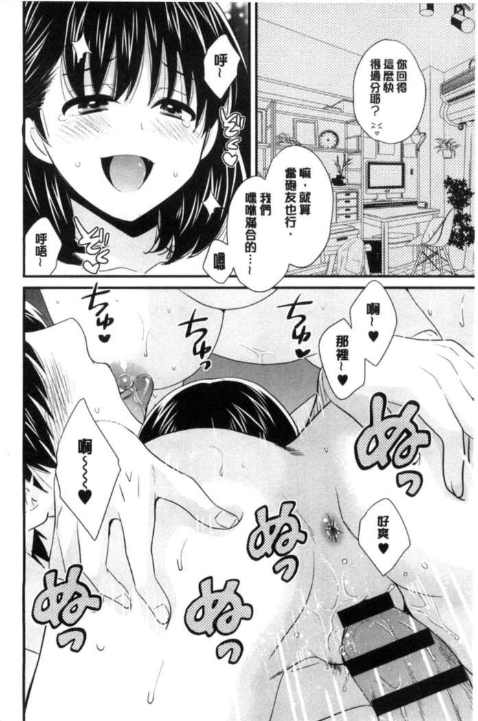 Okonomi no Mama!