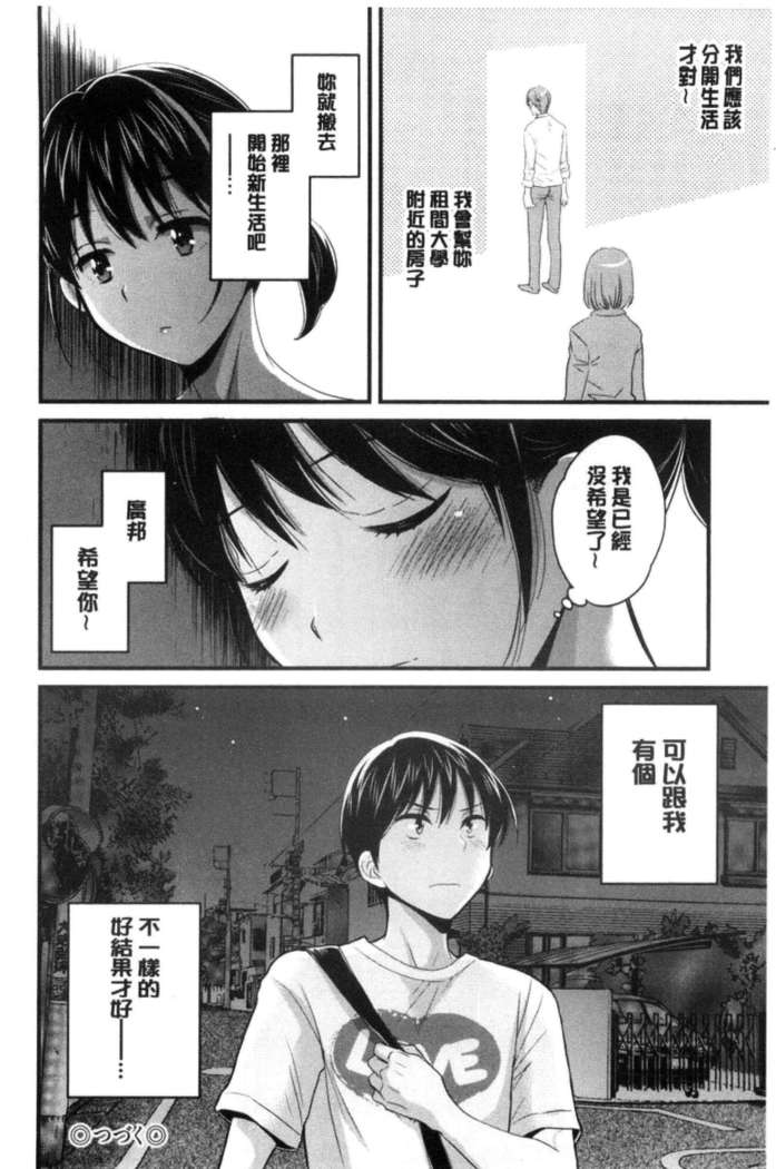 Okonomi no Mama!