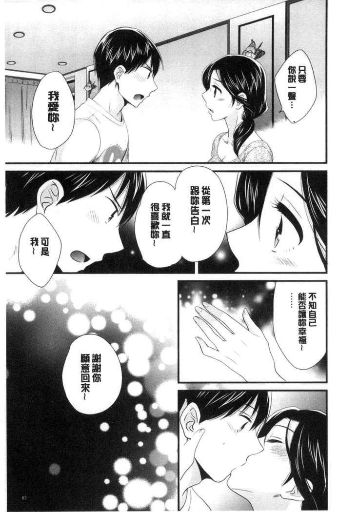 Okonomi no Mama!