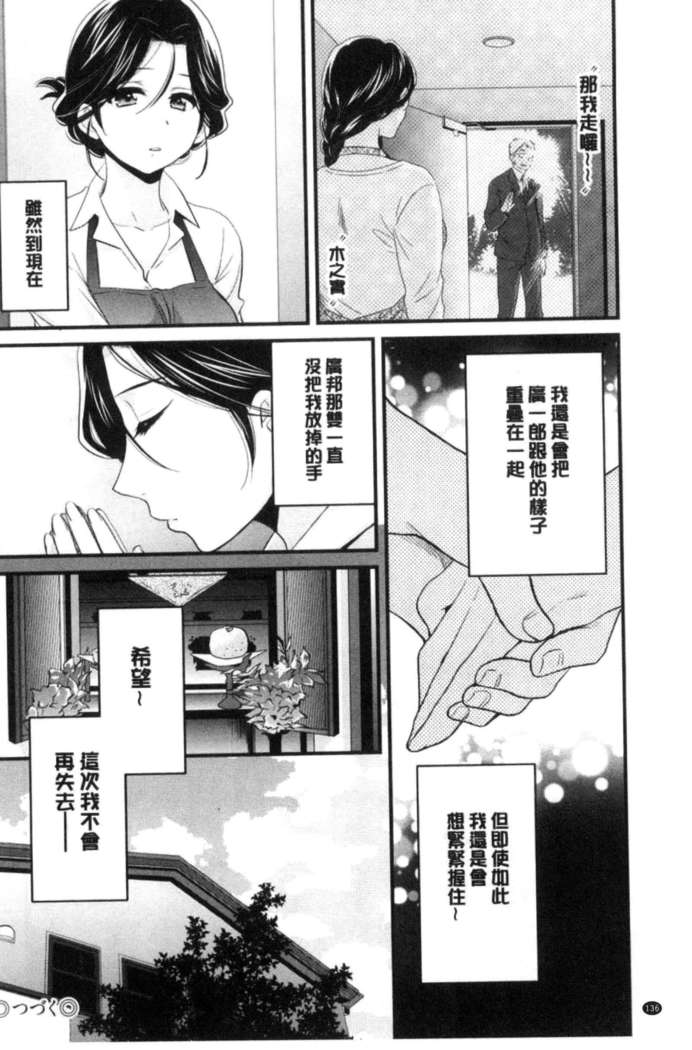Okonomi no Mama!