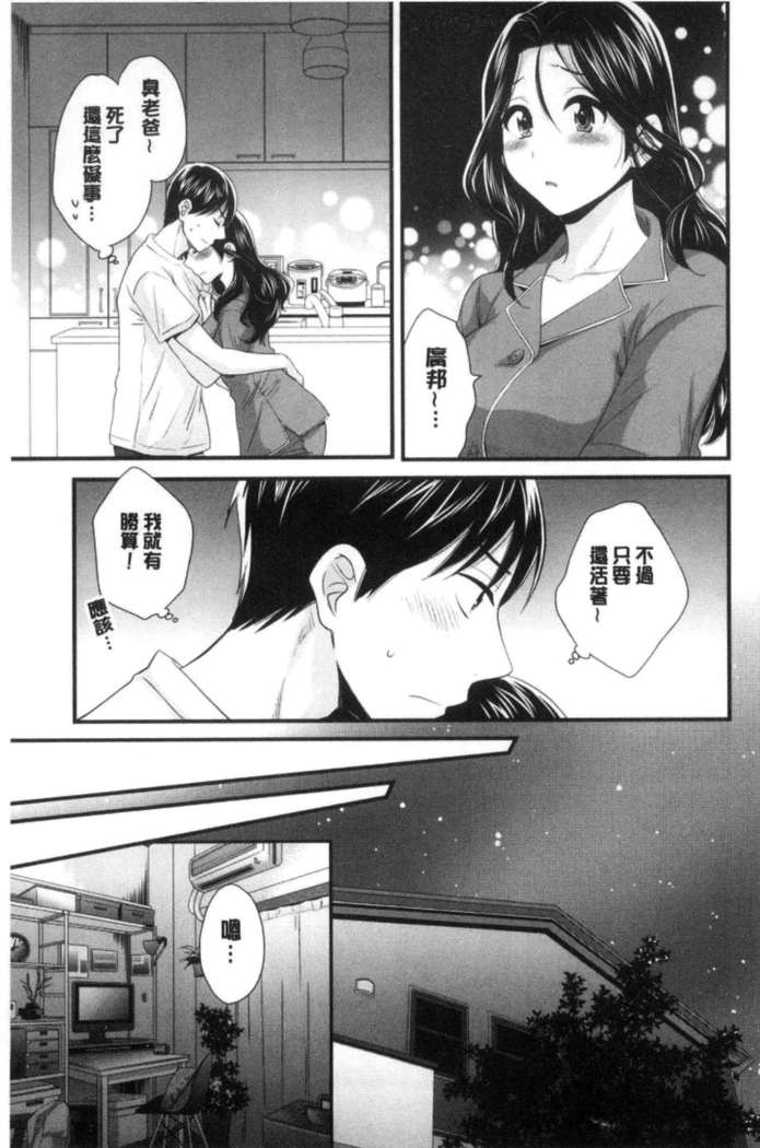 Okonomi no Mama!