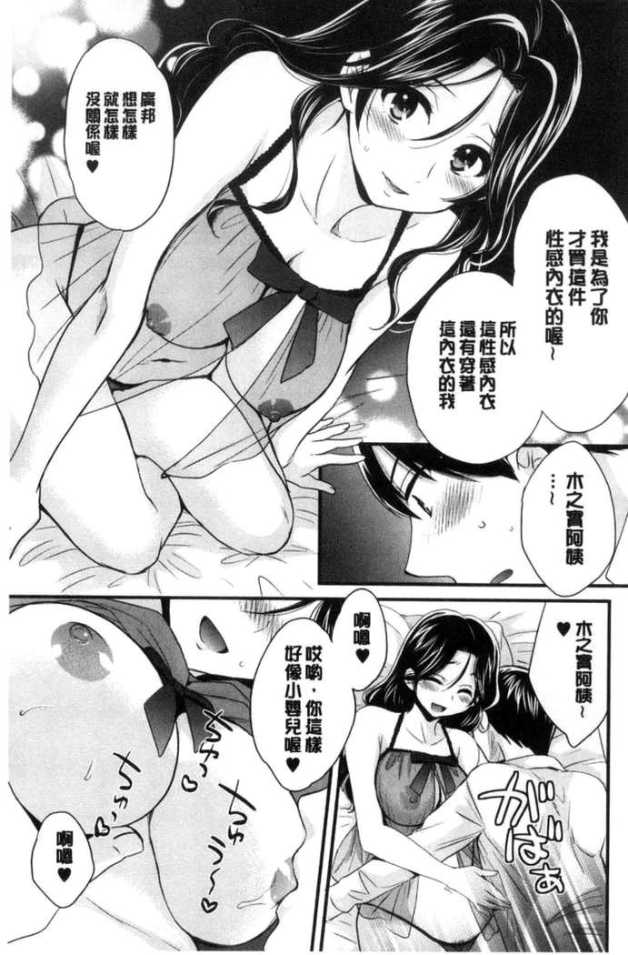 Okonomi no Mama!