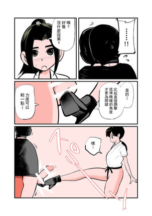 Image 8713181