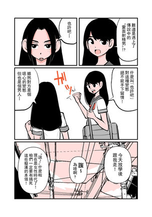 Image 8713174
