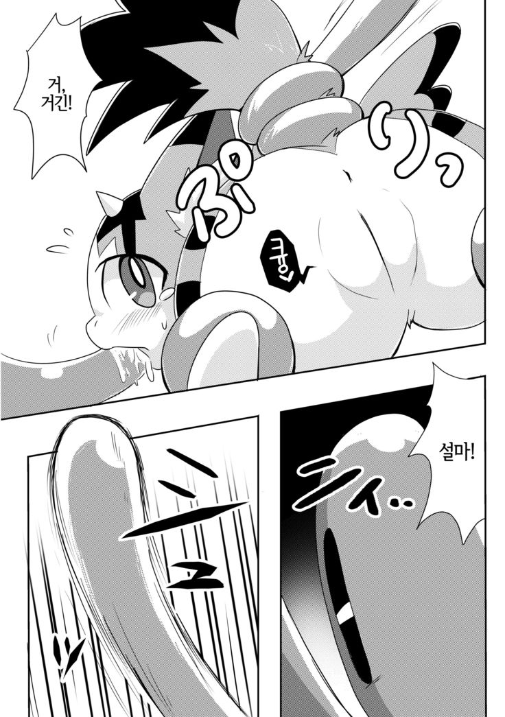 Monster o Shokushu ○ Kan! | 몬스터를 촉수○간!