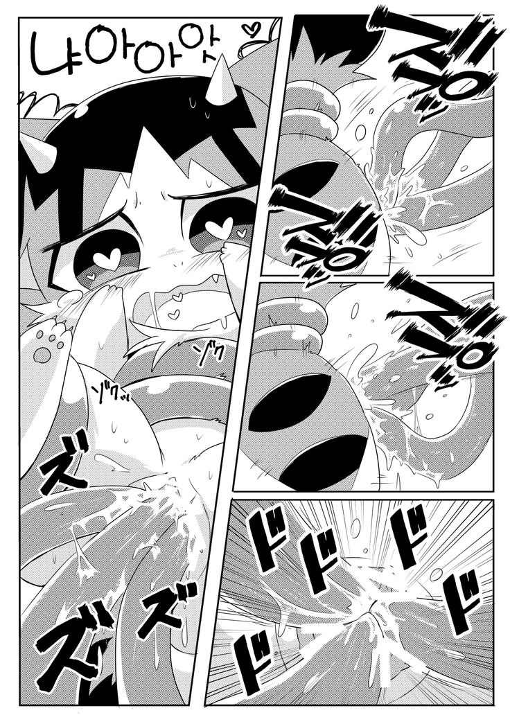 Monster o Shokushu ○ Kan! | 몬스터를 촉수○간!