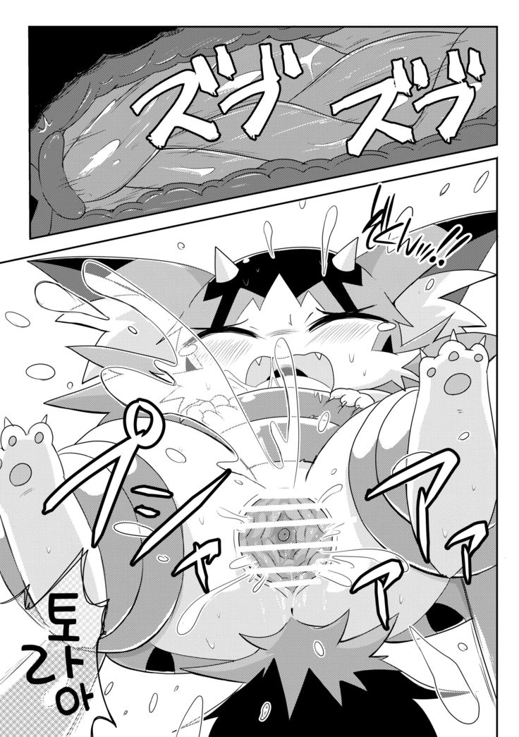 Monster o Shokushu ○ Kan! | 몬스터를 촉수○간!