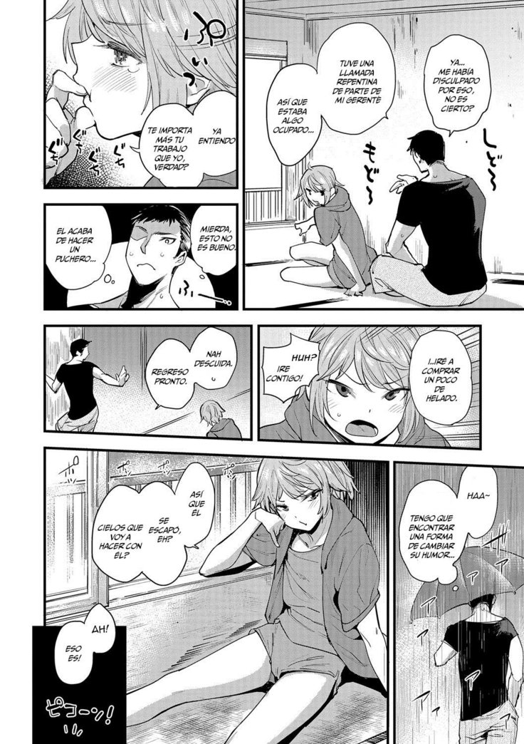 Natsu no Aruhi