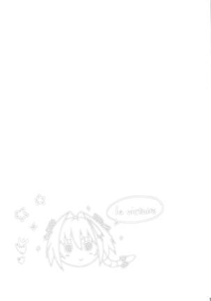 Eirei Seisou: Astolfo Page #18