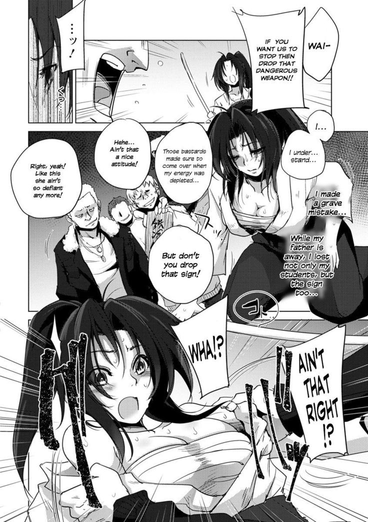 Hiretsu naru Houfuku | The Foul Revenge