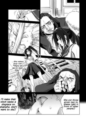 Hiretsu naru Houfuku | The Foul Revenge - Page 4