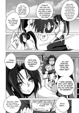 Hiretsu naru Houfuku | The Foul Revenge - Page 5