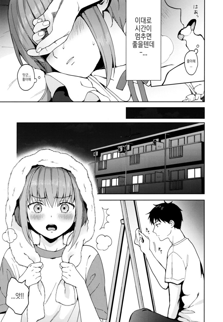 Kanojo Gokko epi.2 -Surechigau Futari to Maid Fuku Ecchi-