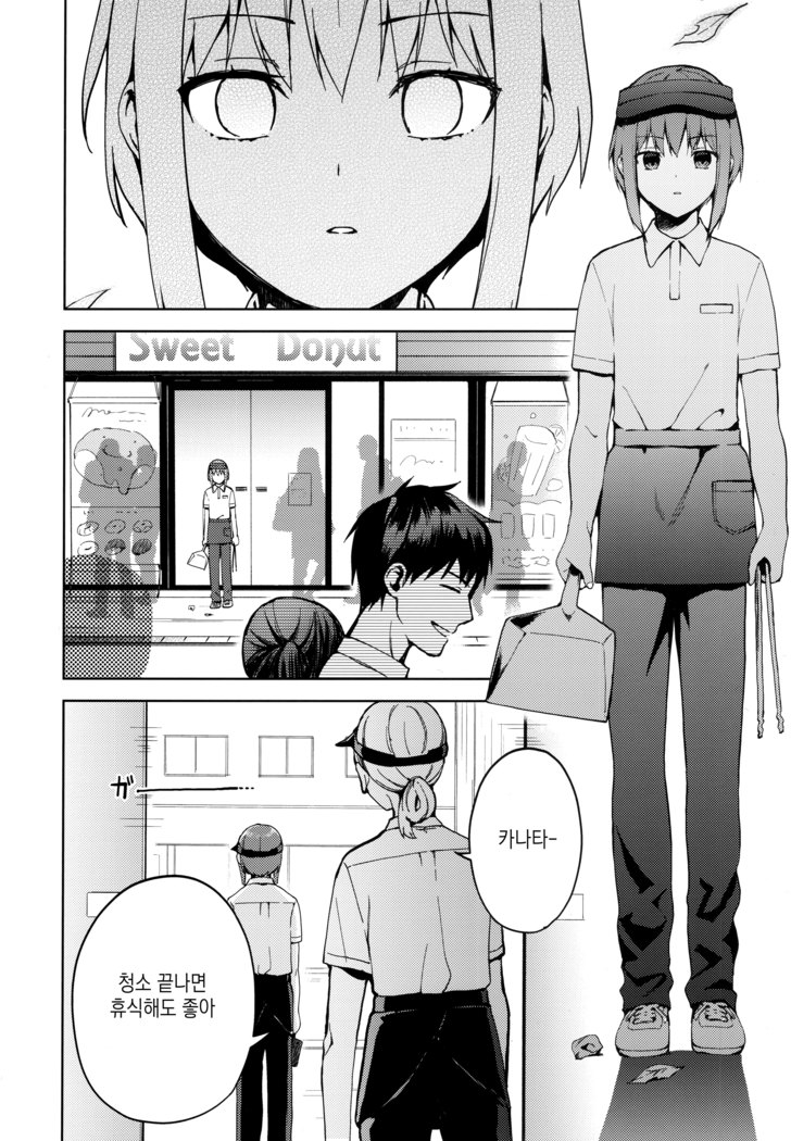 Kanojo Gokko epi.2 -Surechigau Futari to Maid Fuku Ecchi-