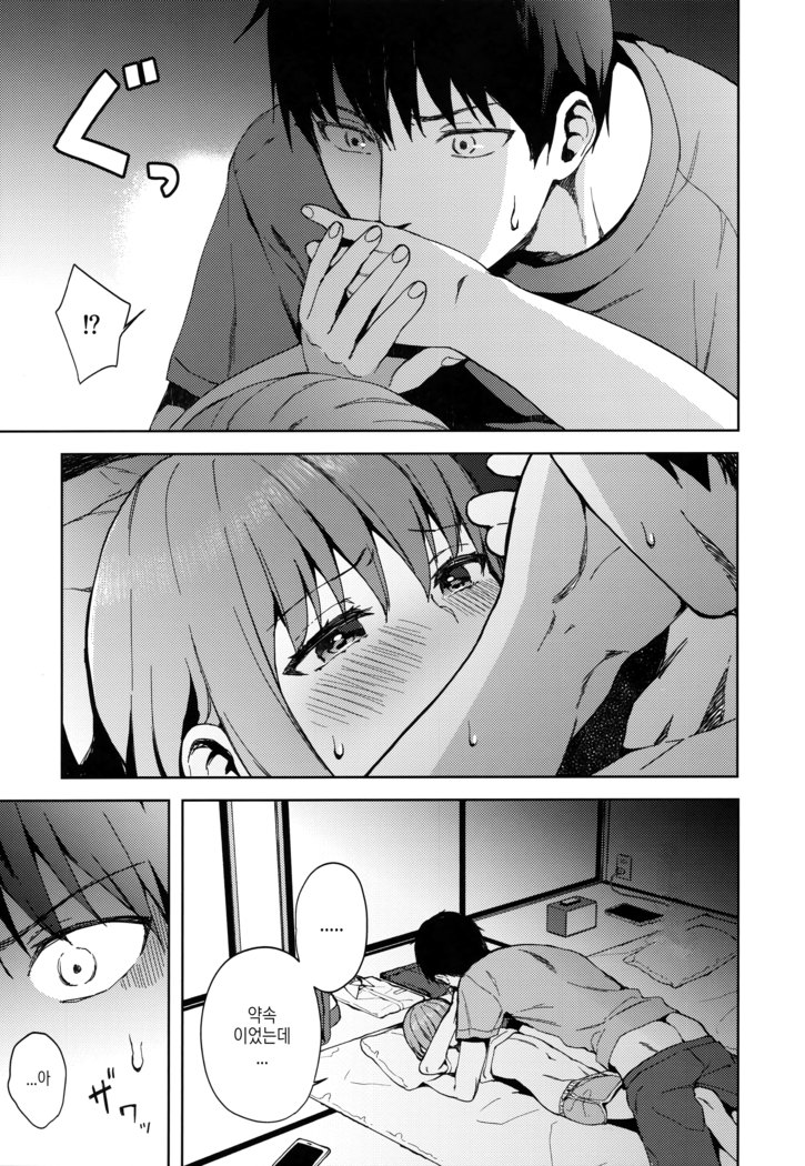 Kanojo Gokko epi.2 -Surechigau Futari to Maid Fuku Ecchi-
