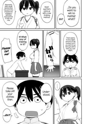 Kaga-san's Special Training