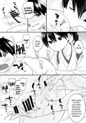 Kaga-san's Special Training - Page 17